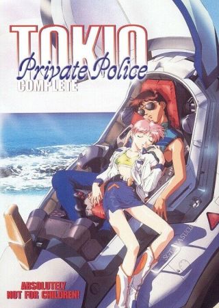 Tokio Private Police Complete Series Dvd Rare Adult Anime Region 1,  Insert Oop