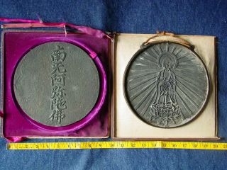 Antique Japanese (?) Chinese (?) Bronze Mirror And Cover