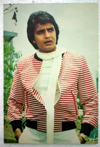 Bollywood Actor Dancer - Mithun Chakraborty - Rare Postcard Post Card