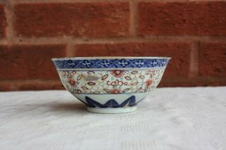 Late 19th Century Chinese Blue and White Rice Grain Bowl and Saucer 2