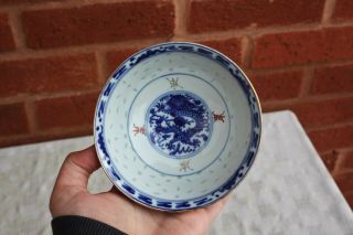 Late 19th Century Chinese Blue and White Rice Grain Bowl and Saucer 3
