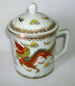 Hand Painted Chinese Lidded Mug (serpent & Dragon Design)