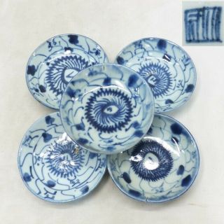 E166: Chinese Five Plates Of Old Blue - And - White Porcelain Of Qing Dynasty Age 1