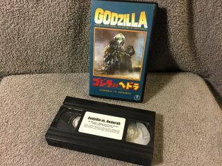 Vintage Toho Video " Godzilla Vs Hedorah " Vhs Rare Import