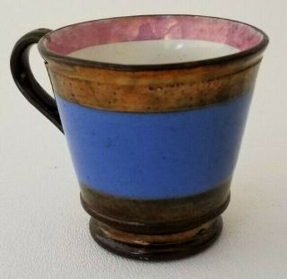 Antique English Copper Lustreware Tea Cup 3 " Blue & Pink Enamel