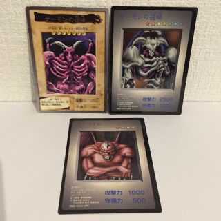 Very Rare Japan Yu - Gi - Oh Yugioh Card Mega Promo Summon Skull Konami