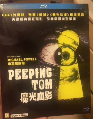 Peeping Tom Blu - Ray Oop Rare Region With Slipcover Like