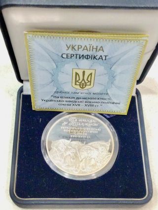 Rare 2008 5 Hryvna Ukrainian Swedish Politico Military Alliances Silver Coin