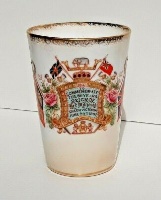 Rare Antique W.  L.  Queen Victoria Diamond Jubilee (1897) Gorgeous Beaker