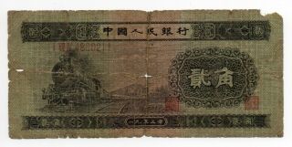 China Peoples Republic.  2 Jao 1953 Rare.  Pick 864.