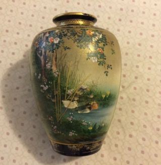 Antique Japanese Hand Painted Porcelain Satsuma Vase - Cobalt Blue - Gold Highlights