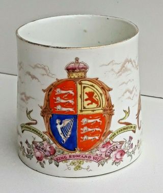 Rare Antique King Edward Vii Coronation Commemoration (1902) Mug Very Unusual