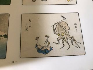 RARE Kyosai Picture Book Japanese Tattoo Art Reference Irezumi Ukiyoe Horimono 3