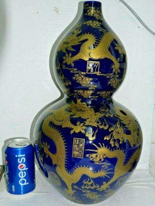 Large Chinese Double Gourd Vase With Imperial Dragon Signed Rare