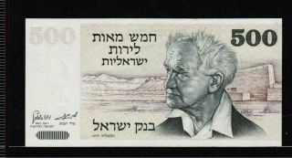Israel 500 Lirot 1975 Gem Unc - Rare