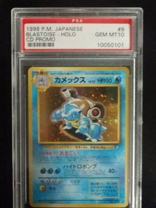 Blastoise Cd Promo Psa 10 Gem 1998 Pokemon Japanese Holo Rare Card Graded