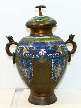 Rare Antique 19c? Chinese Brass Urn Vase Chickens Cloisonne Enamel Decorations
