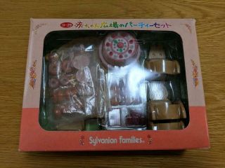 Rare Sylvanian Families Calico Critters Baby Square Party Set Epoch Japan