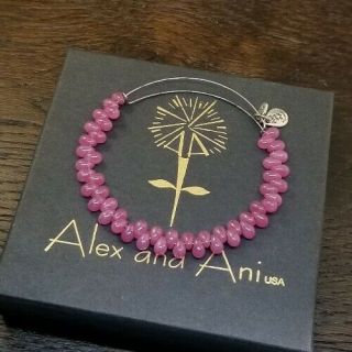 Rare Alex & Ani Dark Pink Glass Beaded Bracelet In Rafaelian Silver Collector