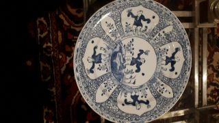 Antique Chinese Porcelain Blue/white Plate 9 "