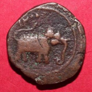 Mysore State - Tipu Sultan - Nagar - One Paisa - Rare Coin De47
