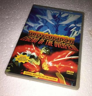 Urotsukidoji 1: Legend Of The Overfiend (dvd,  1999) Rare Dvd Adults Only