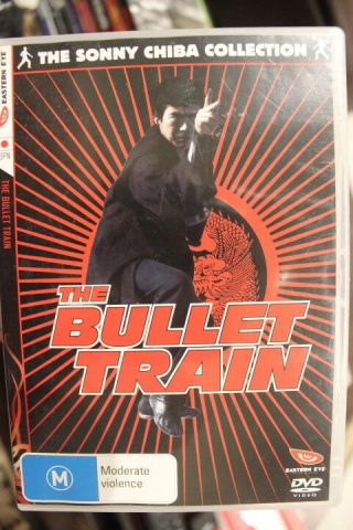 The Bullet Train Rare Deleted Oop Dvd Sonny Chiba Kun - Fu Martial Arts Movie