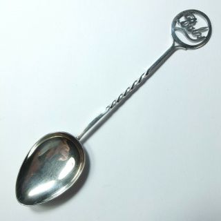Gorgeous Rare Antique Art Deco Solid Silver Name Baby Spoon Marked Birm 1925