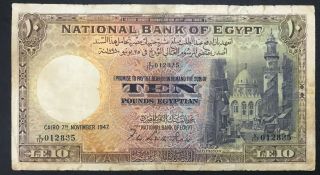 Egypt 10 Pounds Banknote 1947 " Ross " Signature.  S.  N.  " 12835 ".  Rare