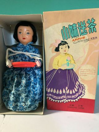 Vintage Rare Tin Rubber B/o Me - 048 " Annie Serving Tea " Doll From China Mib