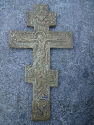 Vintage Russian Orthodox Bronze Crucifix Great Work Of Sacred Art Very Rare
