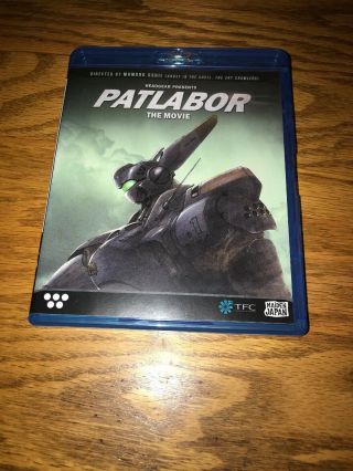 Headgear Presents Patlabor 1 The Movie 1989 Blu - Ray Disc Rare Oop 2015 Release