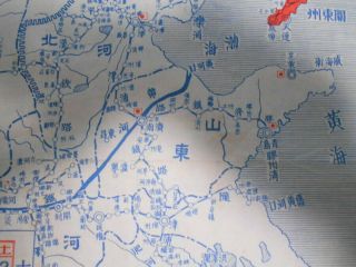 rare WWII SINO - JAPANESE WAR MAP KWANTUNG SHANDONG CHINA JAPAN WAR ADVERTISING 3