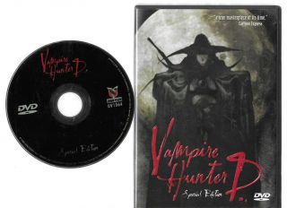 Vampire Hunter D Special Edition Rare R1