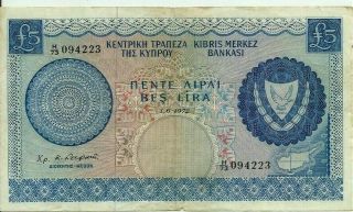 Cyprus ￡5 Rare Banknote Issued Date: 1.  6.  1972.