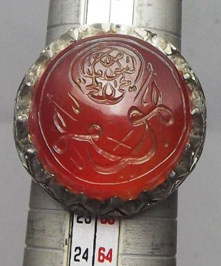 Islamic,  Carnelian Agate Silver Ring Engraved,  هووو الحاي الغيوم