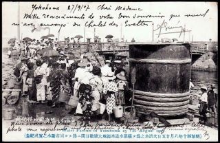 Yokohama,  Japan 1907 Rare Image Of People.  " Water Famine.  25th August 1907 "