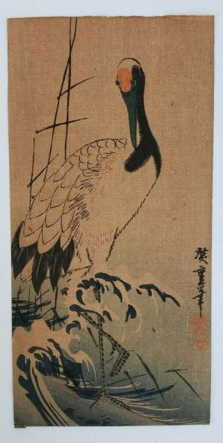 Utagawa Hiroshige Antique Japanese Woodblock Print Crane And Waves