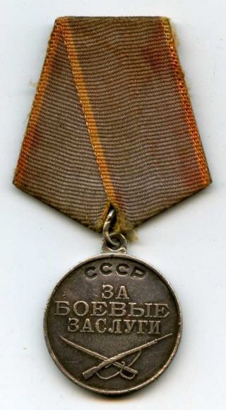 Soviet Ww2 Army Medal " For Services In Battle " 2881157 Rare Type " Shovel "