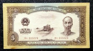 1958 Vietnam 5 Dong Banknote Aunc Rare (, 1 B.  Note) D7186