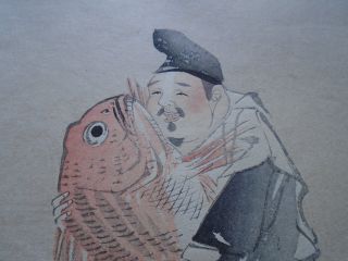 Antique Japanese Woodblock Print (Signed) Man With Coy Carp 3
