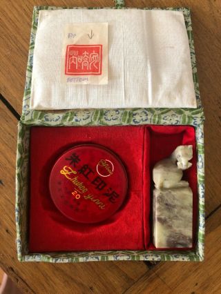 Vintage Chinese Stamp Set Seal Carved Soap Stone Sign Red Ink