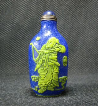 Chinese Fine Carved Yellow General 