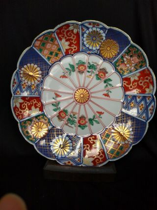 Japanese Imari Plate Dish Polychrome Enamel Decoration Signed