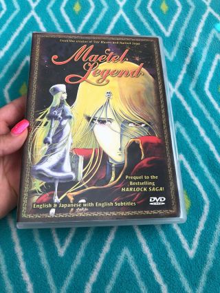 Maetel Legend (dvd,  2004) - Rare Out Of Print Anime Ova - All Region.