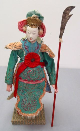 All Rare Antique Chinese Opera Doll 10.  5 " Tall