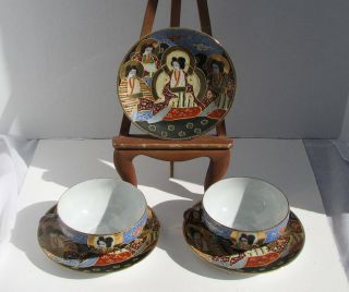 Vintage Japanese Satsuma Porcelain Cups And Saucers Gold Gilding Decoration