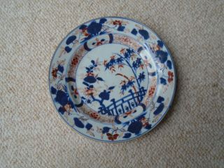 Antique 18 Th C Japanese Imari Porcelain Plate