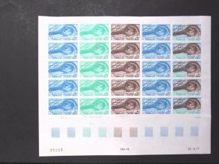 Drbobstamps French Southern Antarctic Mnh Rare Trial Color Proof Full Sheet