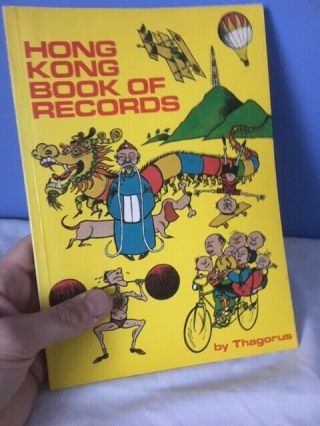 Hong Kong Book Of Records By Thagorus & Morgan Chau - 1979 Rare Edition